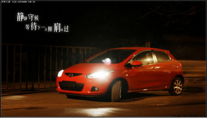 有些汽車廣告語，其實可以成為你的勵誌座右銘90 作者:pizixinsui ID:9078