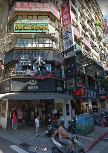 金將酒店-制服店