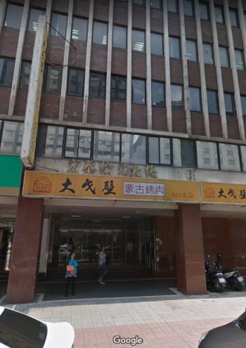 台北松江會館酒店-禮服店